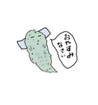 かごしま（個別スタンプ：7）