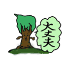かごしま（個別スタンプ：10）