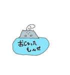 かごしま（個別スタンプ：11）