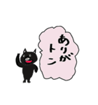 かごしま（個別スタンプ：12）