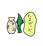 かごしま（個別スタンプ：13）