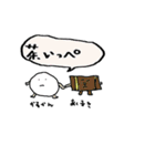 かごしま（個別スタンプ：14）