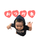 笑心すたんぷ 1（個別スタンプ：8）