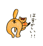 柴犬のはなちゃんの日常（個別スタンプ：16）