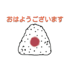 おにぎりで伝える（個別スタンプ：1）