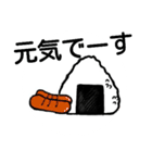 おにぎりで伝える（個別スタンプ：2）