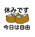 おにぎりで伝える（個別スタンプ：5）