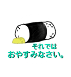 おにぎりで伝える（個別スタンプ：7）