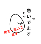 おにぎりで伝える（個別スタンプ：8）
