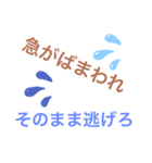 反面教師ことわざスタンプ（個別スタンプ：1）