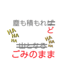 反面教師ことわざスタンプ（個別スタンプ：3）