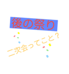反面教師ことわざスタンプ（個別スタンプ：6）