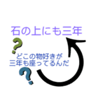 反面教師ことわざスタンプ（個別スタンプ：7）