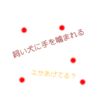 反面教師ことわざスタンプ（個別スタンプ：8）