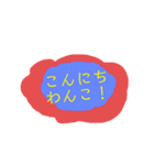 笑いを狙う文字スタンプ（個別スタンプ：1）