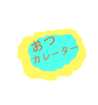 笑いを狙う文字スタンプ（個別スタンプ：3）