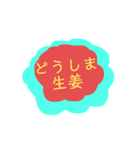 笑いを狙う文字スタンプ（個別スタンプ：4）
