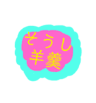 笑いを狙う文字スタンプ（個別スタンプ：8）
