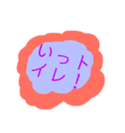 笑いを狙う文字スタンプ（個別スタンプ：11）