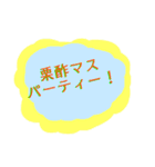 笑いを狙う文字スタンプ（個別スタンプ：14）