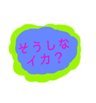 笑いを狙う文字スタンプ（個別スタンプ：16）
