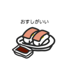 食べたいもの 32（個別スタンプ：1）