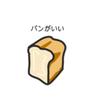 食べたいもの 32（個別スタンプ：2）