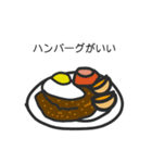 食べたいもの 32（個別スタンプ：3）
