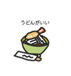 食べたいもの 32（個別スタンプ：7）