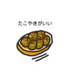 食べたいもの 32（個別スタンプ：8）