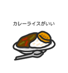 食べたいもの 32（個別スタンプ：10）