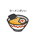 食べたいもの 32（個別スタンプ：12）
