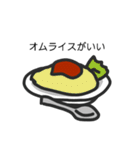 食べたいもの 32（個別スタンプ：13）