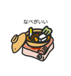 食べたいもの 32（個別スタンプ：14）