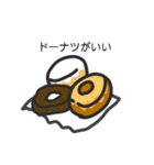 食べたいもの 32（個別スタンプ：17）