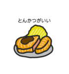 食べたいもの 32（個別スタンプ：19）