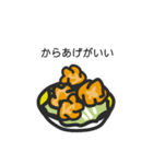食べたいもの 32（個別スタンプ：27）
