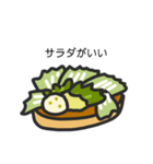 食べたいもの 32（個別スタンプ：29）