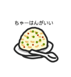 食べたいもの 32（個別スタンプ：30）