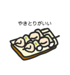 食べたいもの 32（個別スタンプ：31）