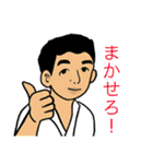 弓道部の愉快な仲間たちwith my friends‼︎（個別スタンプ：1）
