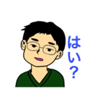 弓道部の愉快な仲間たちwith my friends‼︎（個別スタンプ：17）