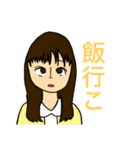 弓道部の愉快な仲間たちwith my friends‼︎（個別スタンプ：31）