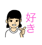 弓道部の愉快な仲間たちwith my friends‼︎（個別スタンプ：34）