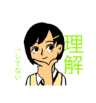 弓道部の愉快な仲間たちwith my friends‼︎（個別スタンプ：35）