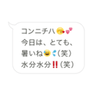 オジさんLINE（個別スタンプ：1）