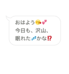 オジさんLINE（個別スタンプ：2）