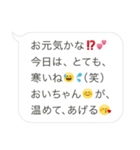 オジさんLINE（個別スタンプ：3）