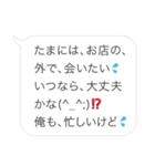 オジさんLINE（個別スタンプ：6）