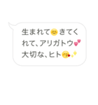 オジさんLINE（個別スタンプ：9）